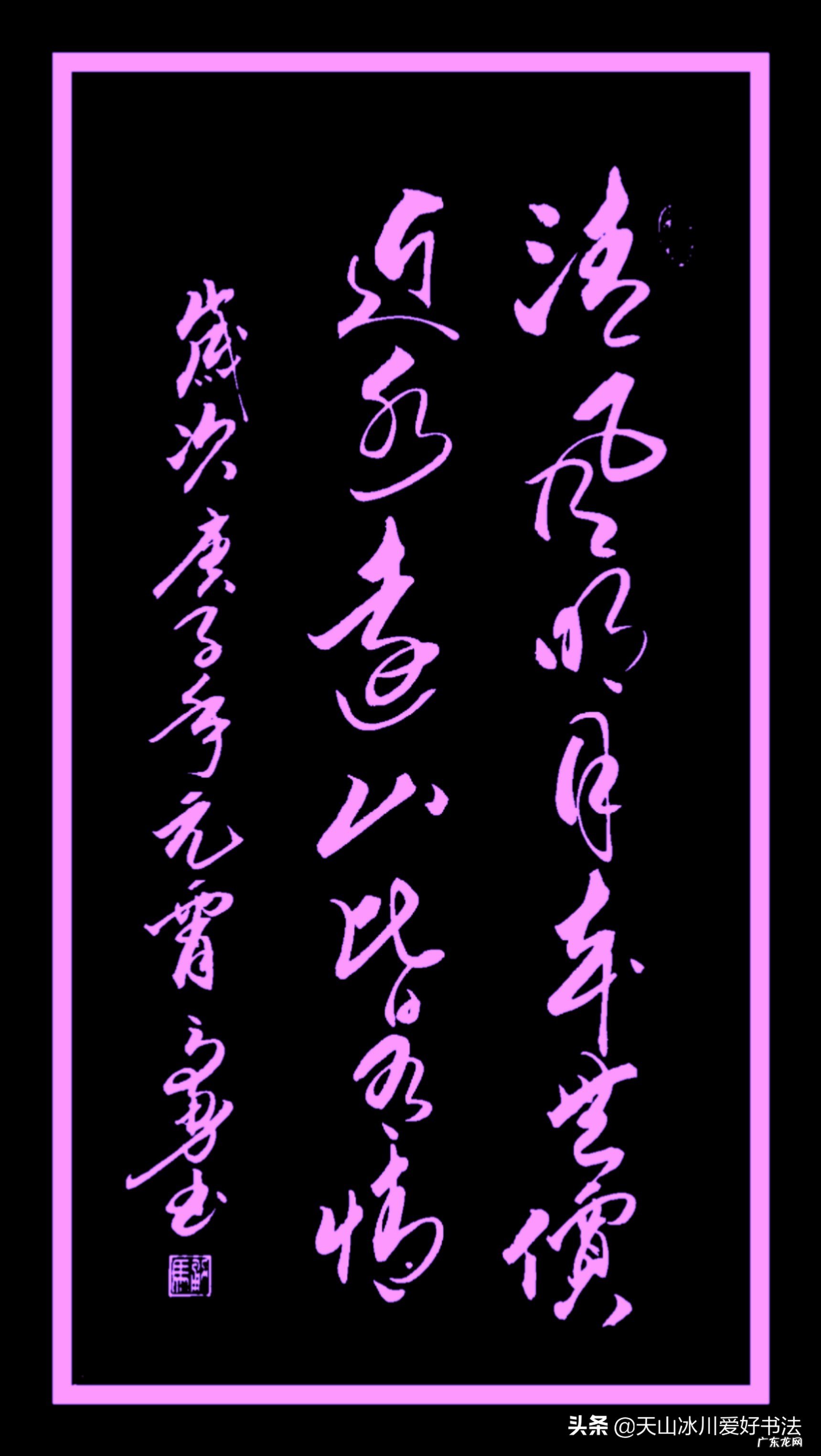 毛笔书法与硬笔书法 我们为什么要学习书法??