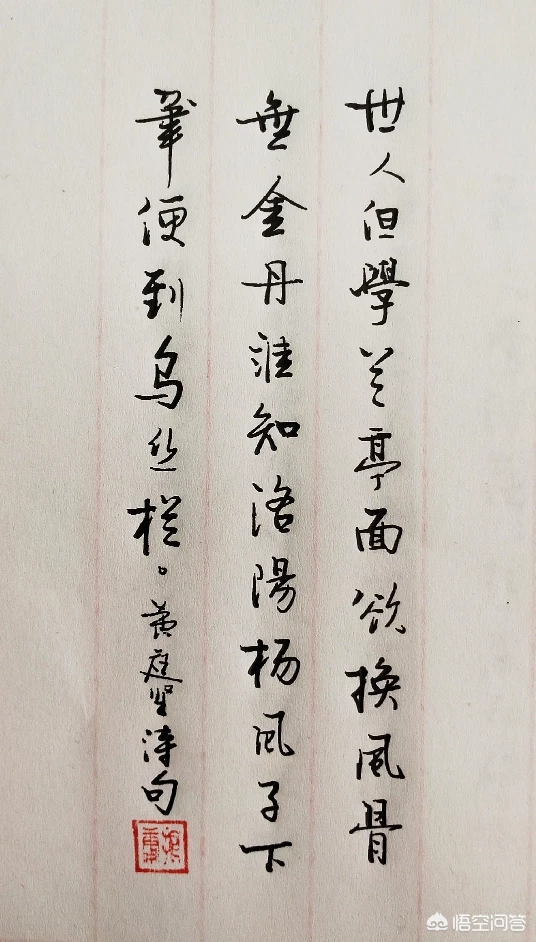 毛笔书法与硬笔书法 我们为什么要学习书法??