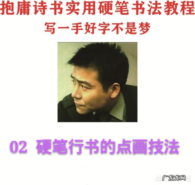 毛笔书法与硬笔书法 我们为什么要学习书法??