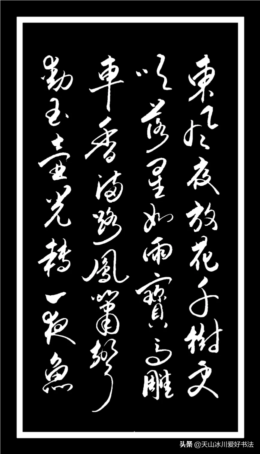 毛笔书法与硬笔书法 我们为什么要学习书法??