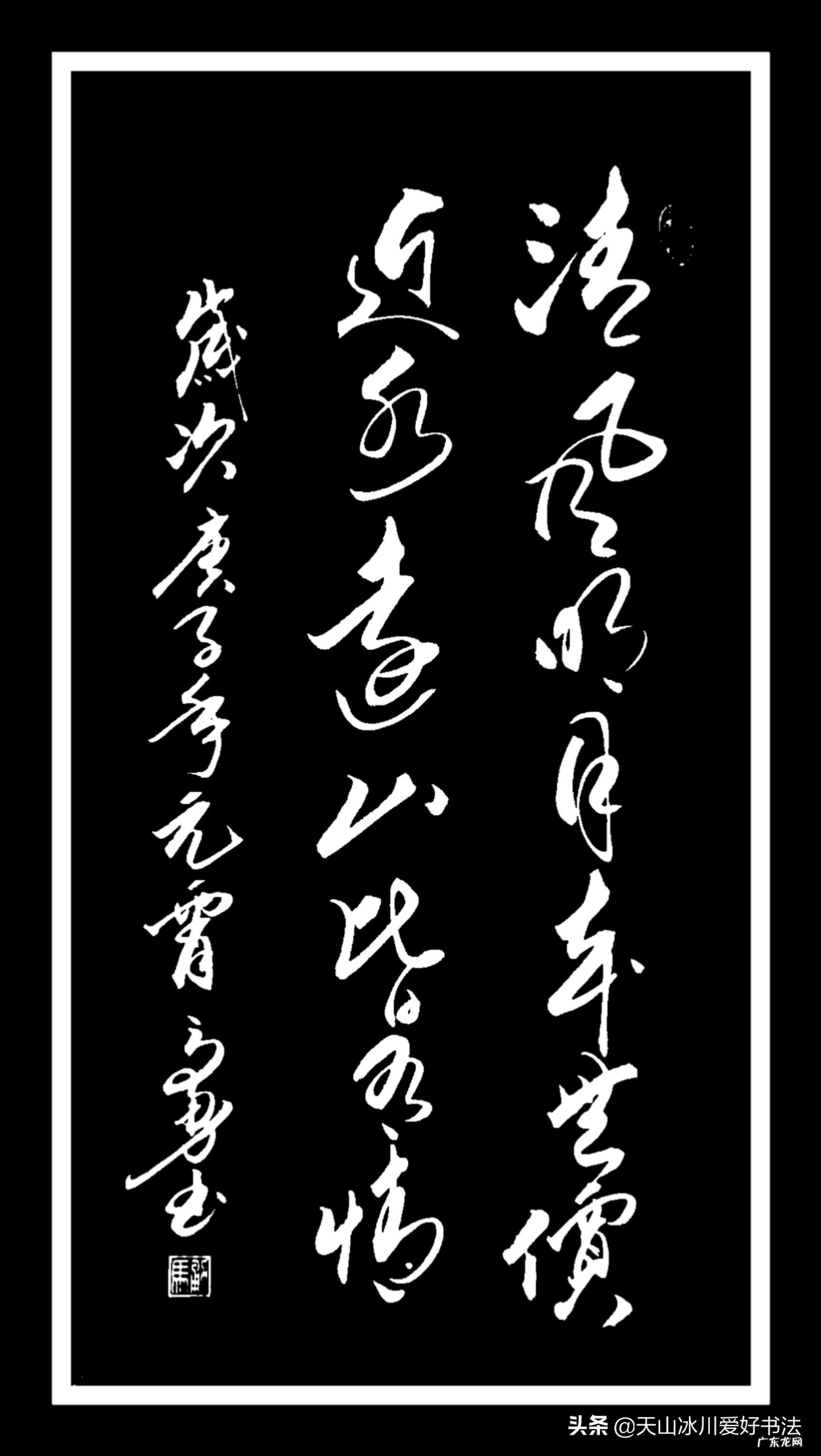 毛笔书法与硬笔书法 我们为什么要学习书法??