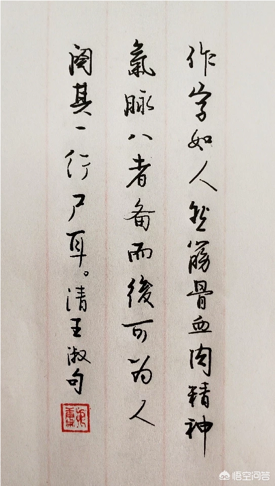 毛笔书法与硬笔书法 我们为什么要学习书法??