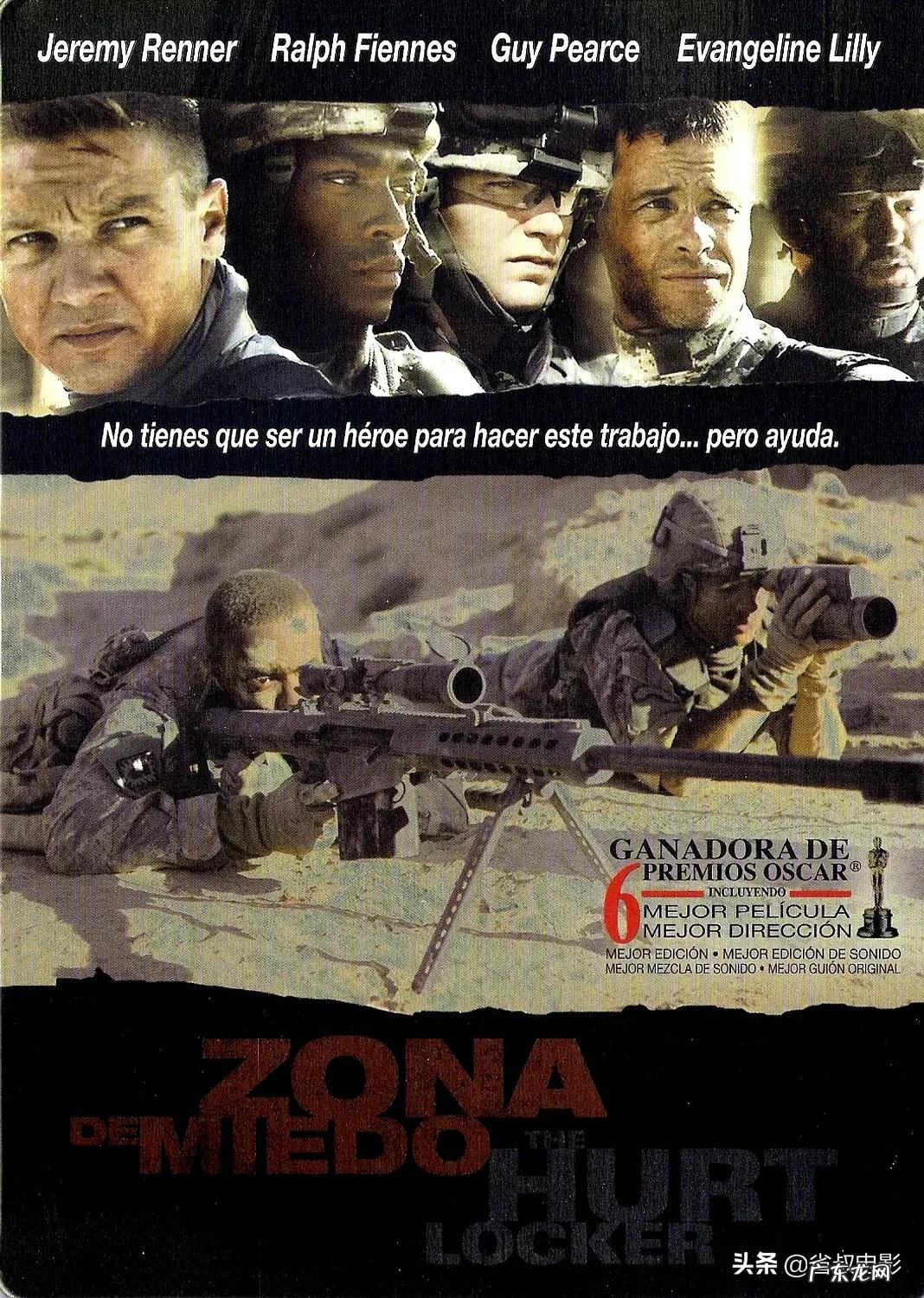 推荐几部好看的狙击电影?