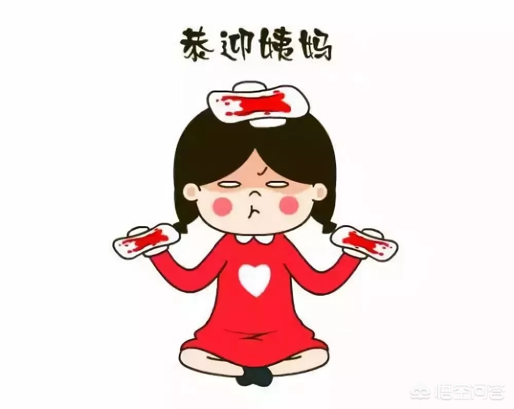 月经不调吃什么好?