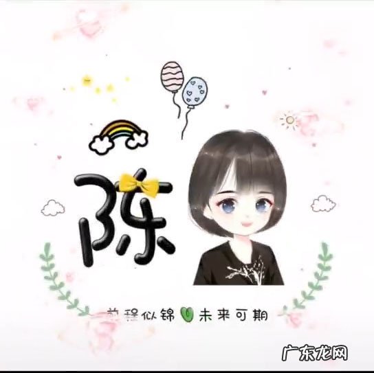 有什么推荐的女生微信名和头像?