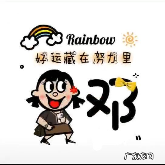 有什么推荐的女生微信名和头像?