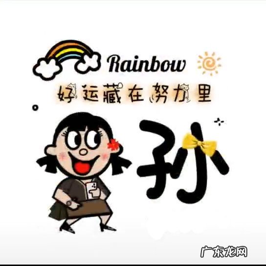 有什么推荐的女生微信名和头像?