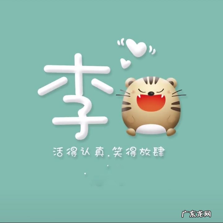 有什么推荐的女生微信名和头像?