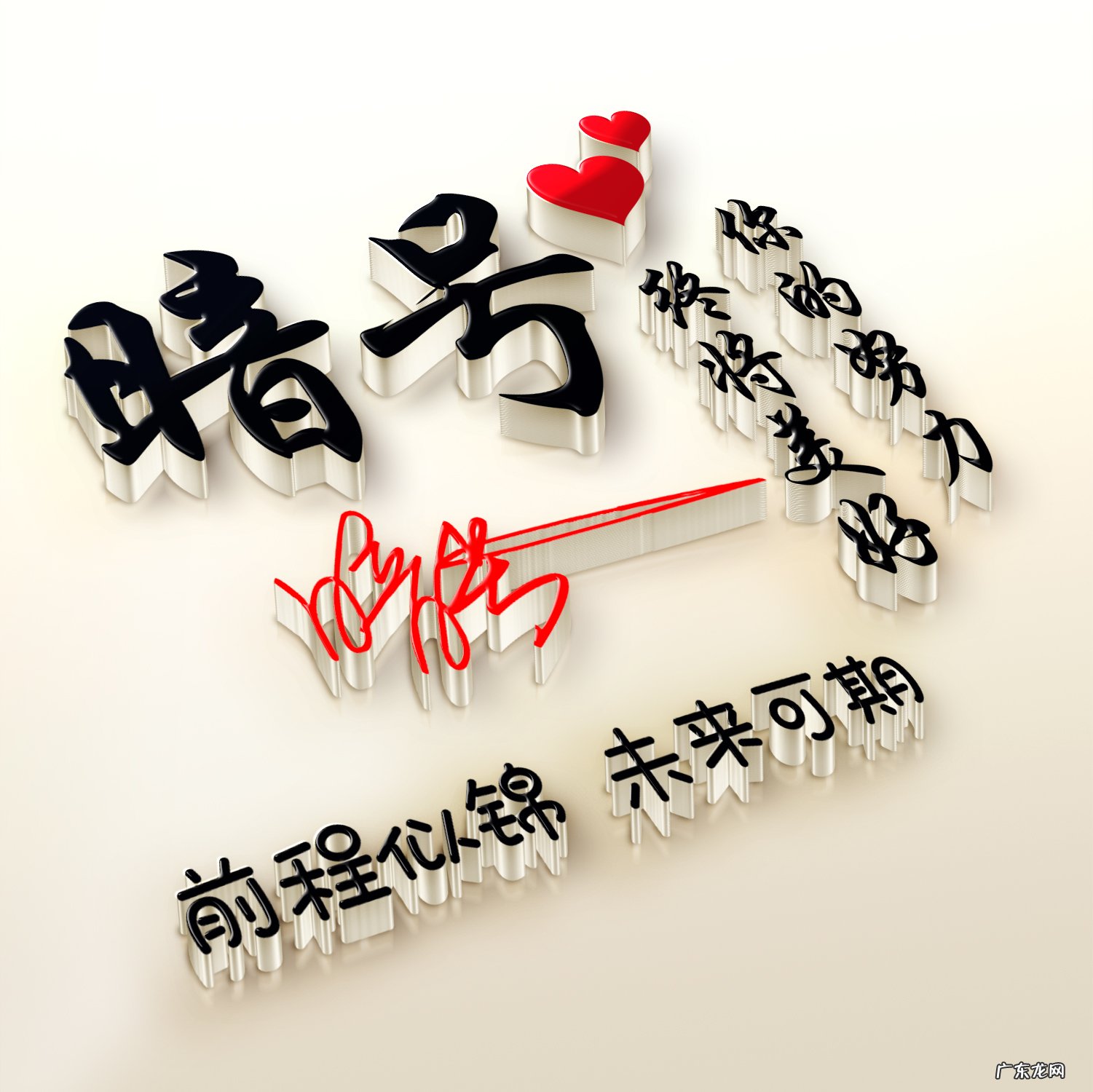 有什么推荐的女生微信名和头像?