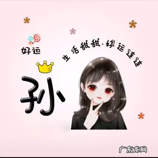 有什么推荐的女生微信名和头像?