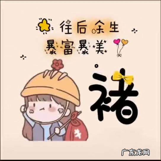 有什么推荐的女生微信名和头像?