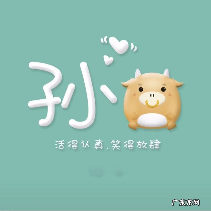 有什么推荐的女生微信名和头像?