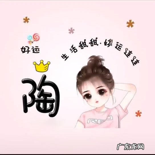 有什么推荐的女生微信名和头像?