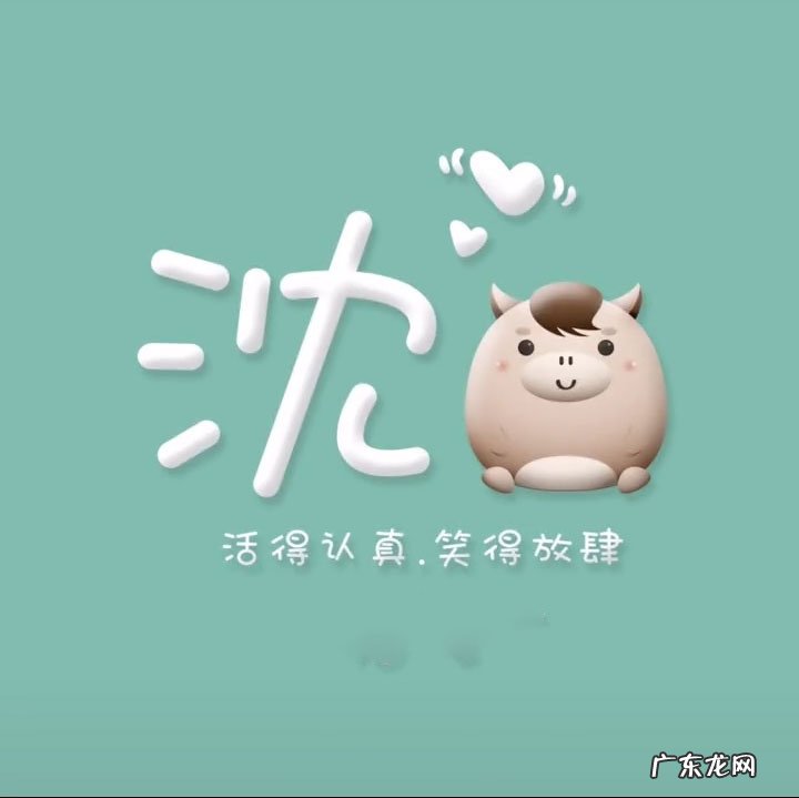 有什么推荐的女生微信名和头像?