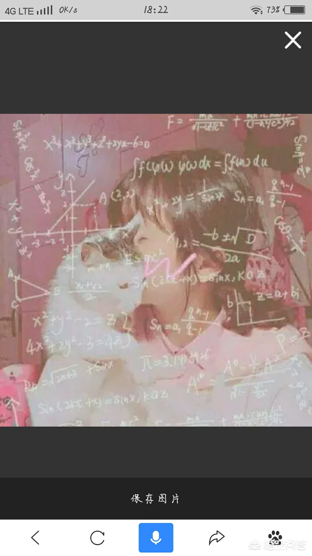 有什么推荐的女生微信名和头像?