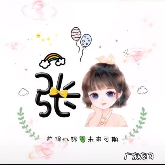 有什么推荐的女生微信名和头像?