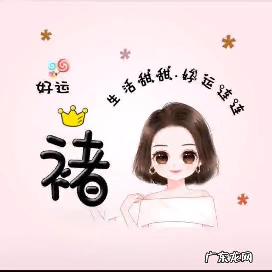 有什么推荐的女生微信名和头像?