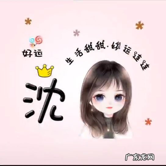 有什么推荐的女生微信名和头像?