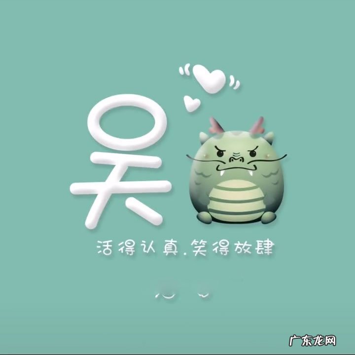 有什么推荐的女生微信名和头像?