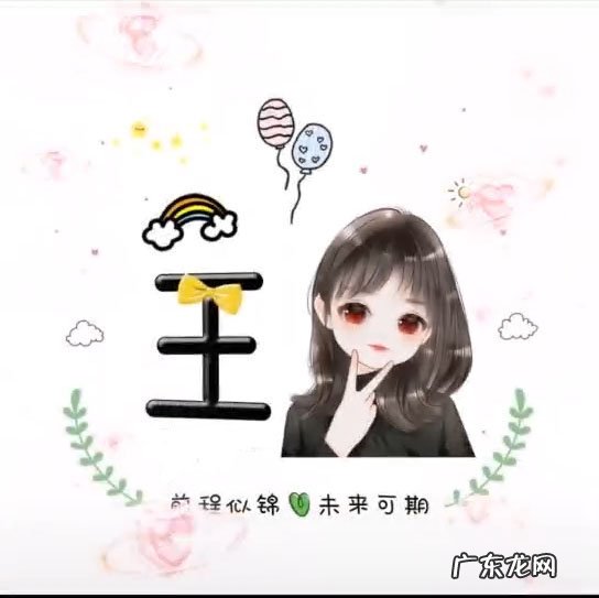 有什么推荐的女生微信名和头像?