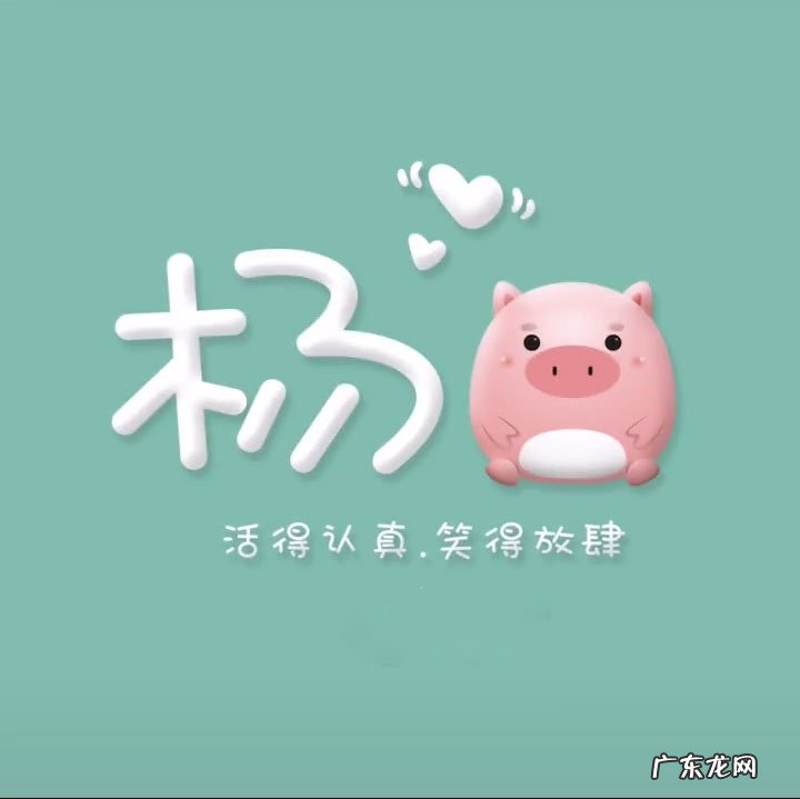 有什么推荐的女生微信名和头像?