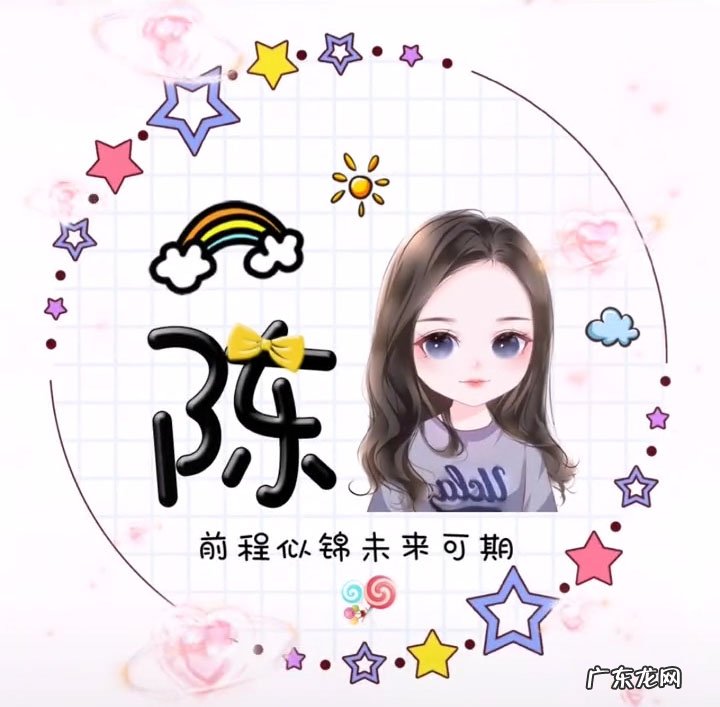 有什么推荐的女生微信名和头像?