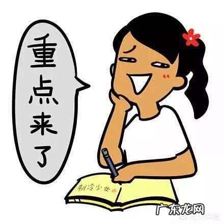 国考专业目录分类如何划分?