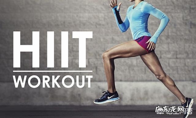 Hiit是力量训练吗，适合哪些人？