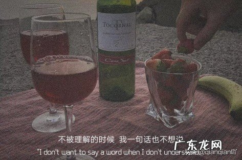 有哪些说到心坎里的经典句子?