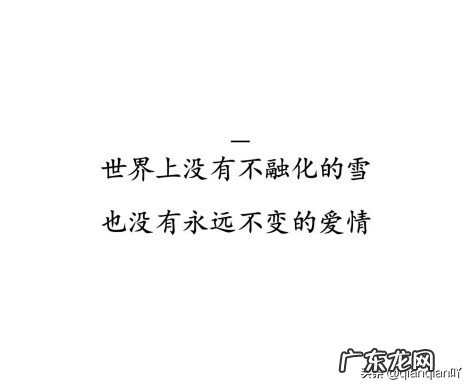 有哪些说到心坎里的经典句子？