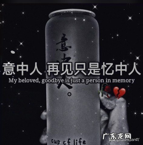 有哪些说到心坎里的经典句子？