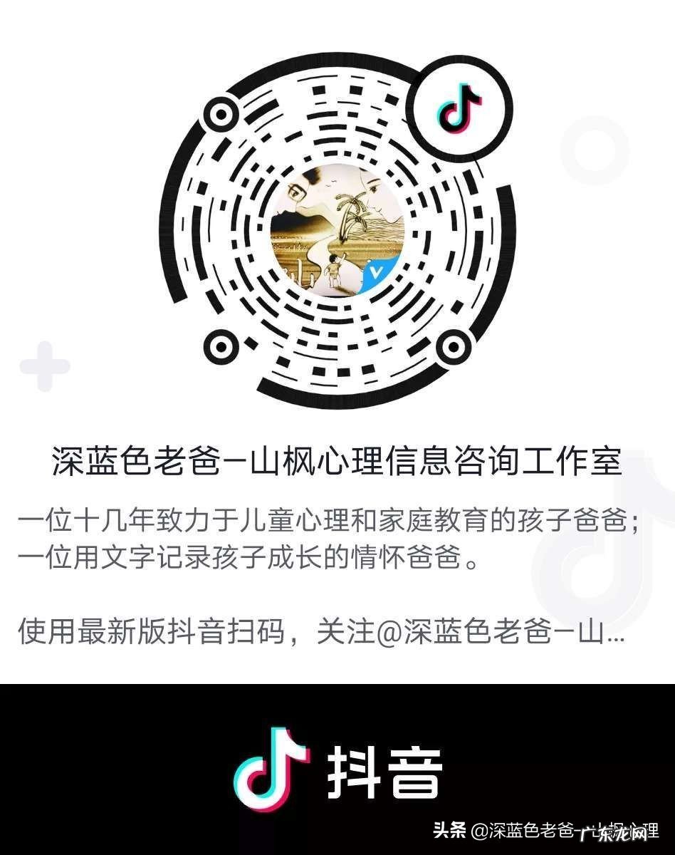 如何培养孩子的学习习惯和自觉性培养?