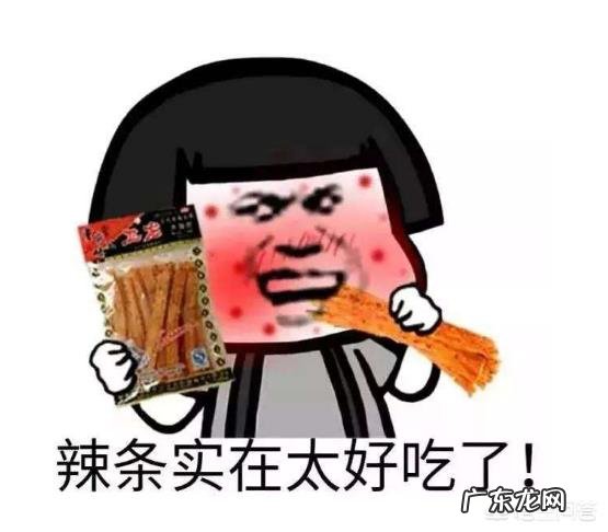 有孕期或者孕早期偷吃零食的吗,比如辣条,铁板烧,麻辣烫,麻辣香锅,方便面之类的?