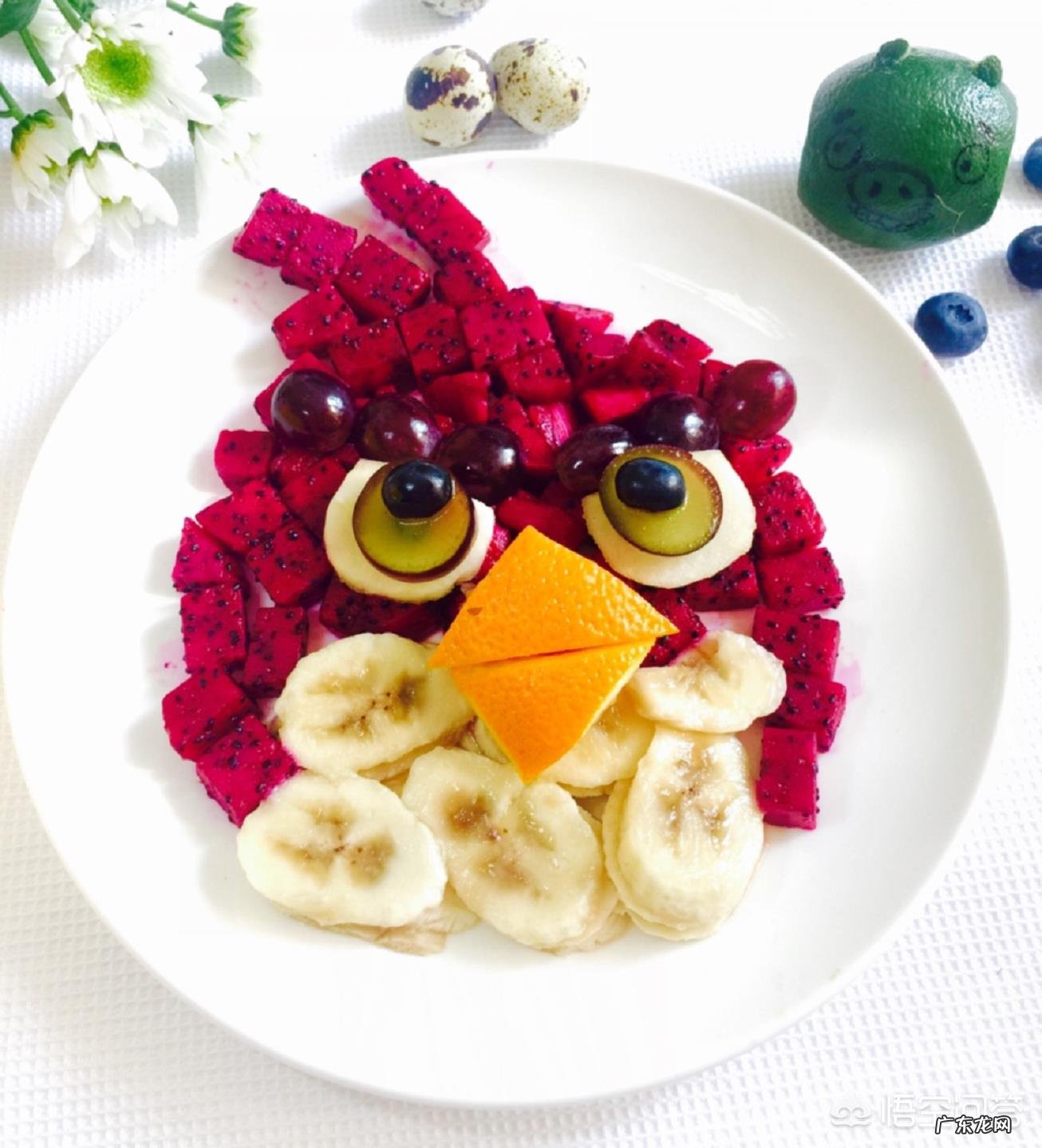 怎样做漂亮的水果拼盘?