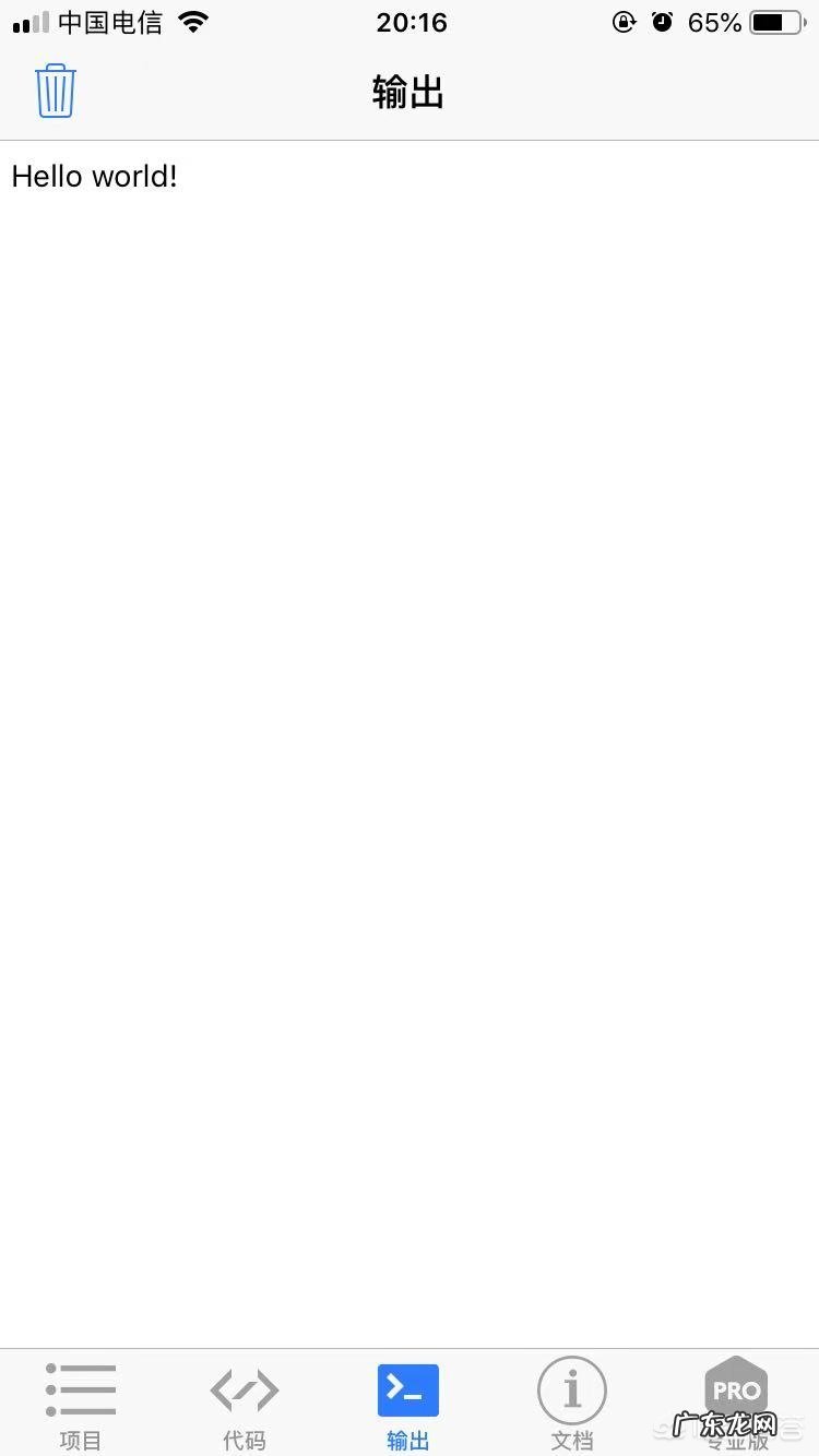 有没有手机上可以运行java程序的软件？