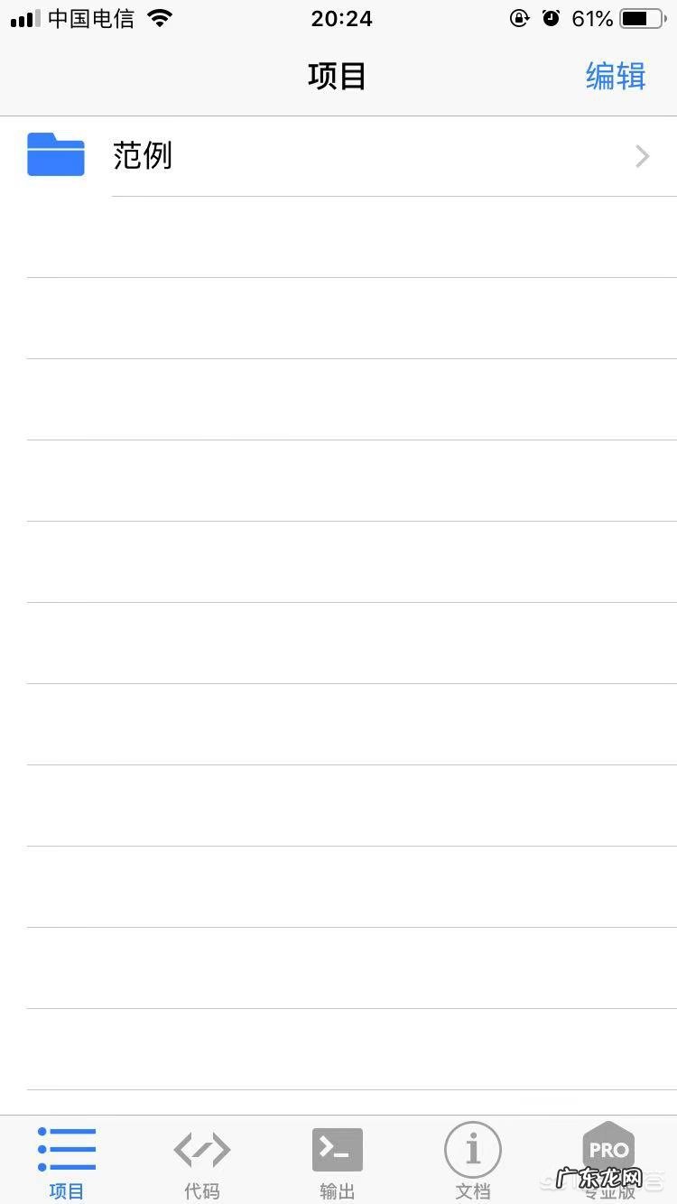 有没有手机上可以运行java程序的软件？