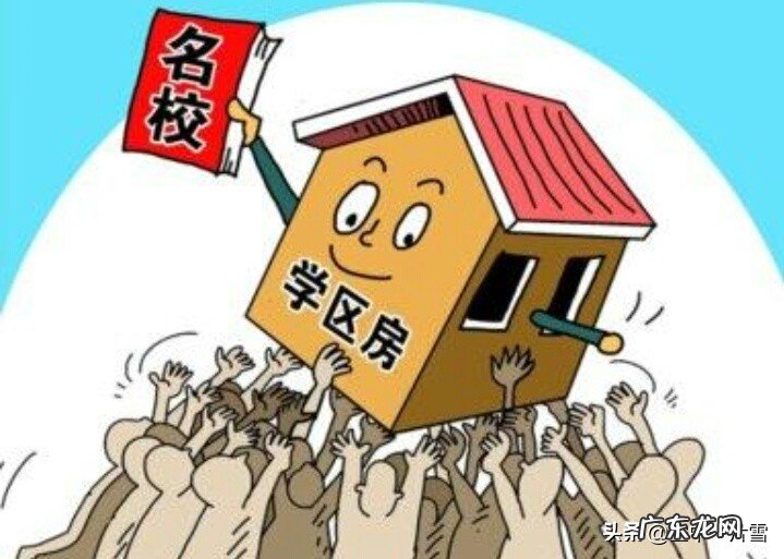 未来哪里的房子值得买?