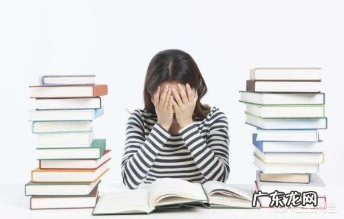 孩子在校学习压力大父母应该怎么做?