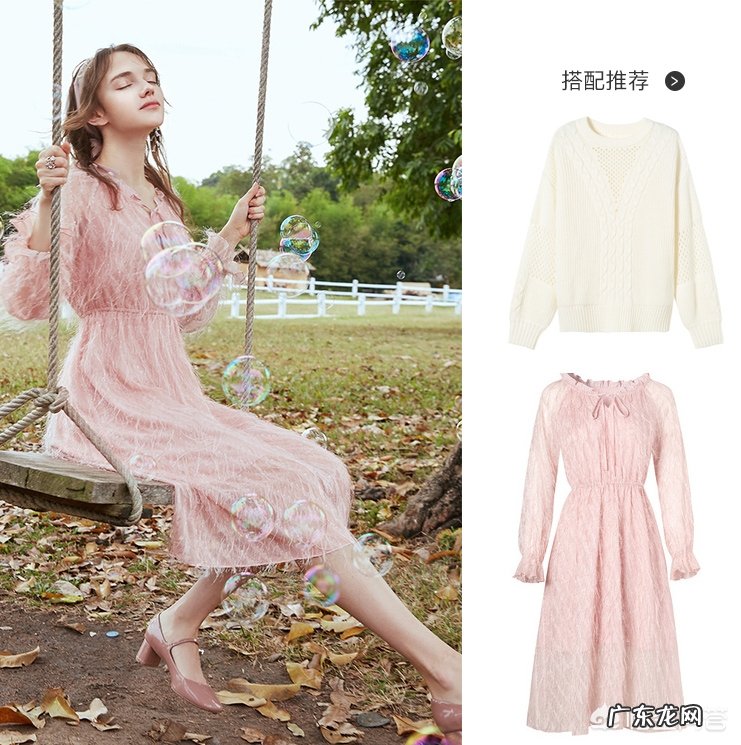 情人节约会,女生怎么穿搭比较好?