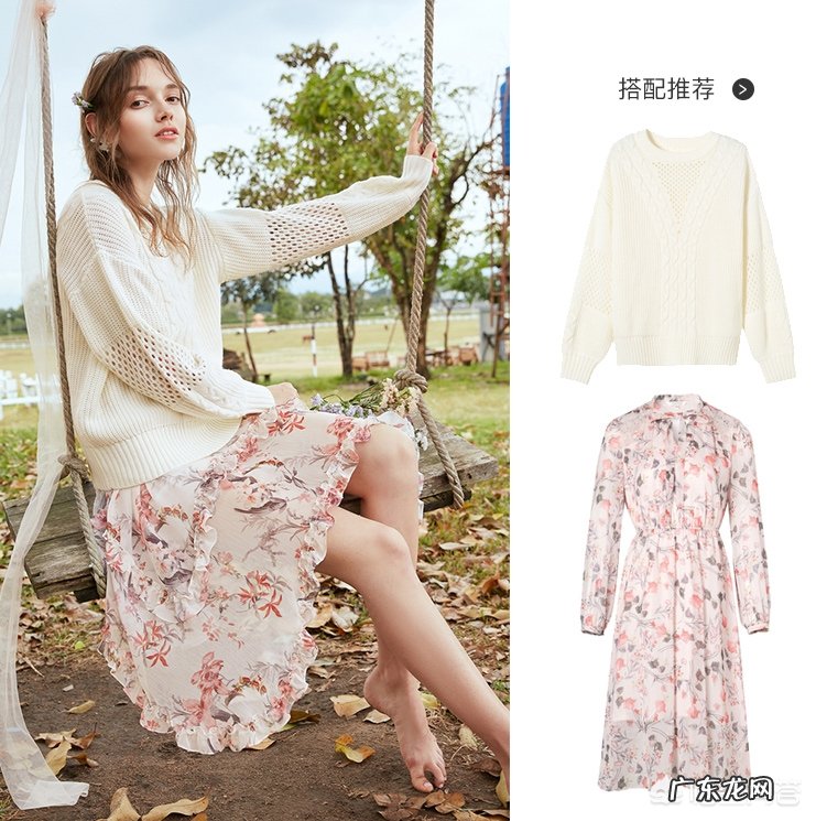 情人节约会,女生怎么穿搭比较好?