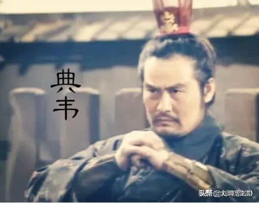 曹操麾下大将典韦究竟是因为什么战死在疆场的呢?