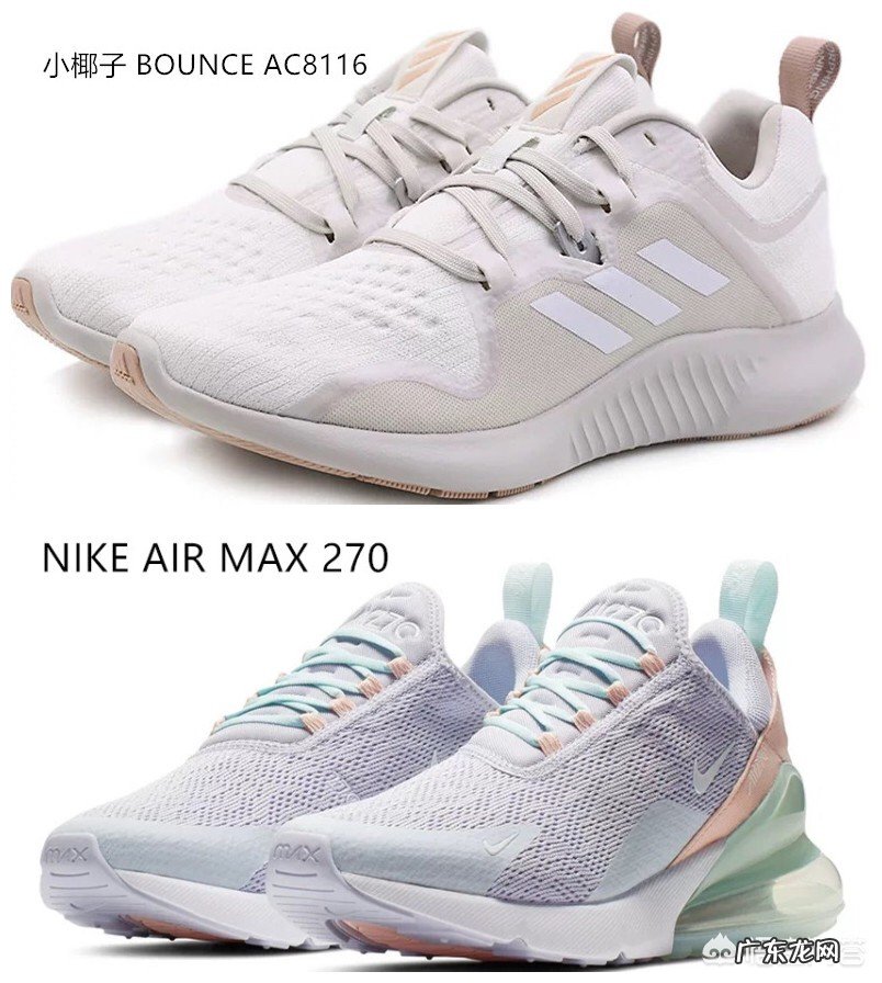 球鞋 有哪些女生穿的好看的运动鞋?