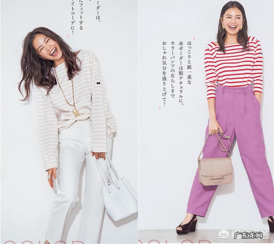 普通的长袖T恤怎样穿出时尚感?