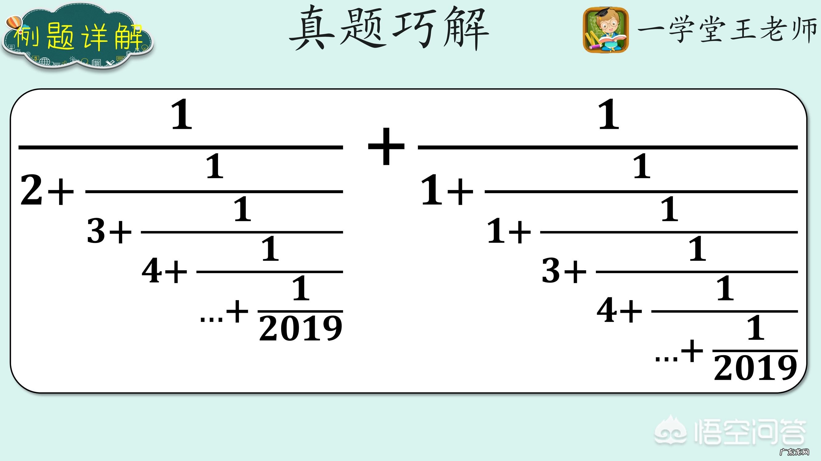 小学六年级学习数学的方法有哪些?