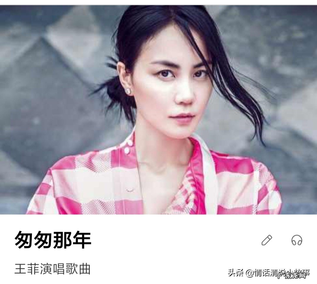 匆匆那年,歌词含义?