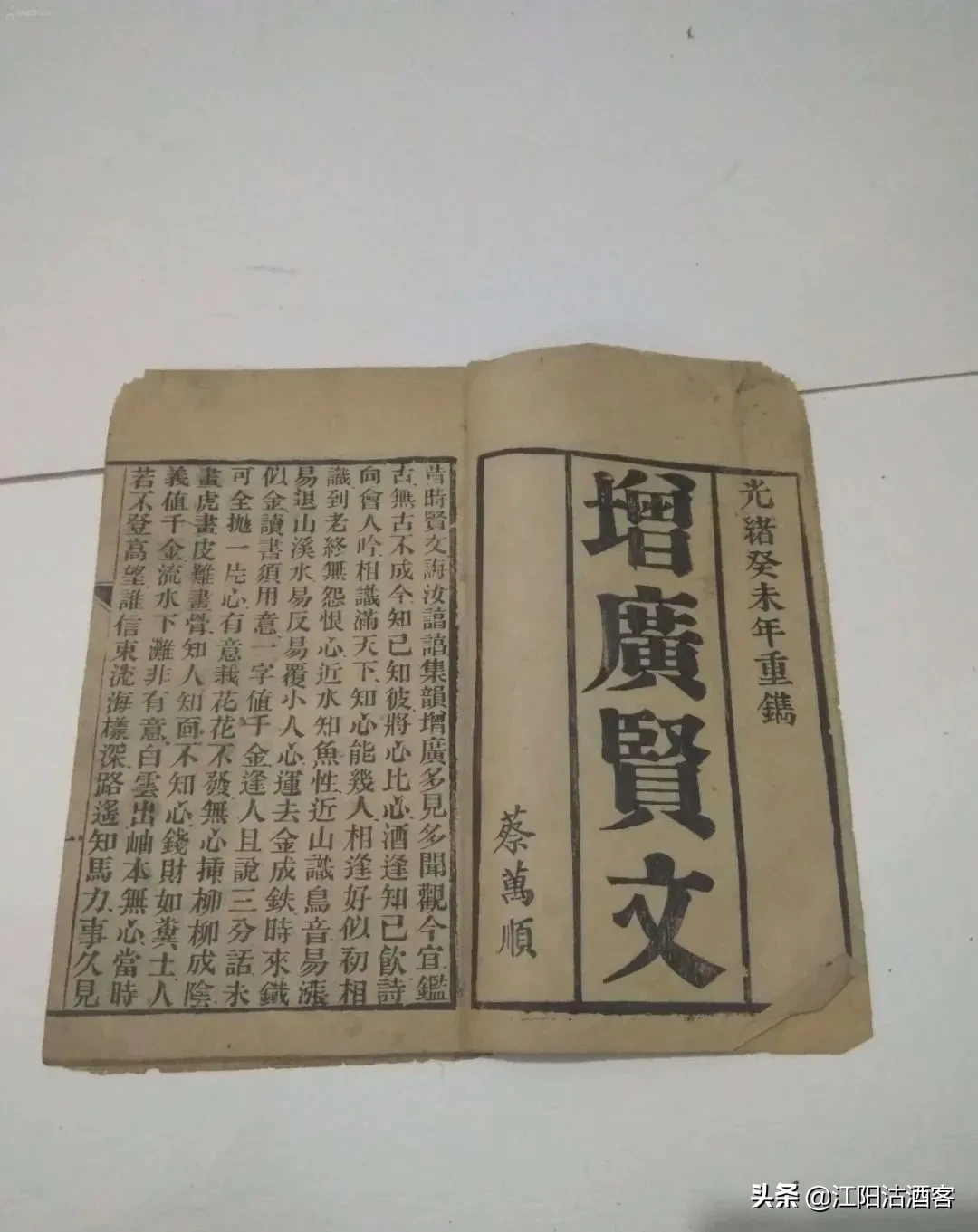 杨红樱、乐多多、郑渊洁、曹文轩等作家，该买谁的书给孩子看？