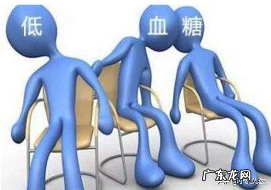 怎么判断自己是低血糖?