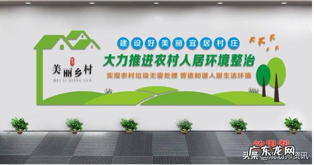 如何参与美丽乡村的建设?