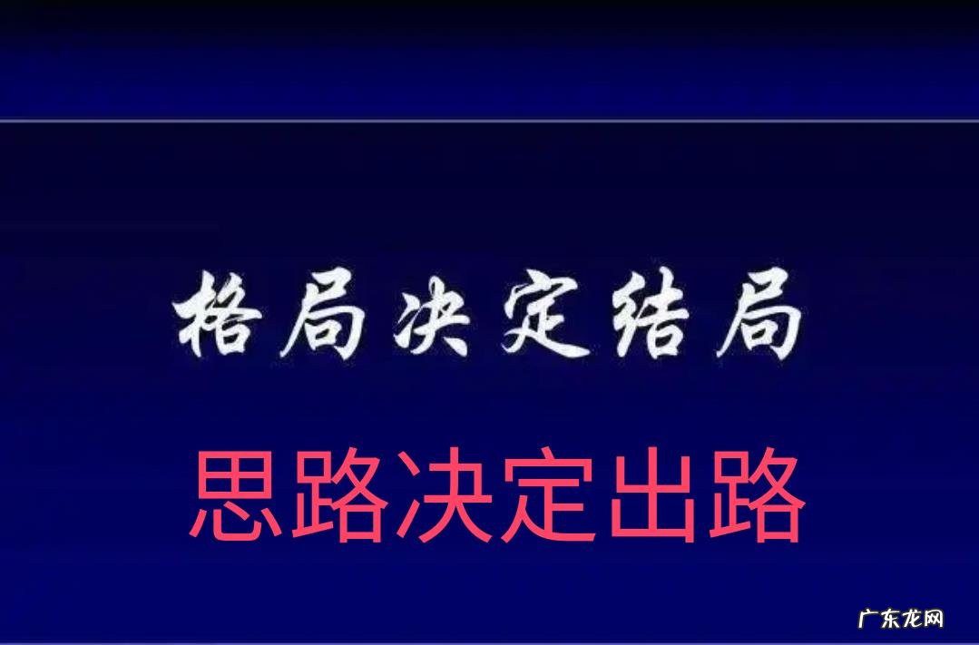 平凡的人要如何才能活出不平凡的人生?