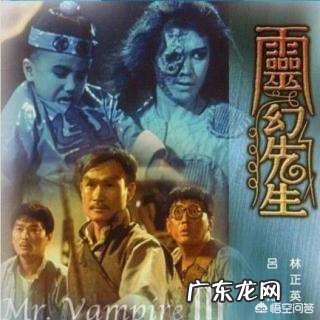 林正英有哪些经典电影作品?